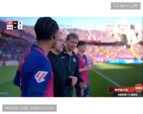 腾讯视频直播西甲联赛：腾讯视频如何直播西甲联赛及观看方式